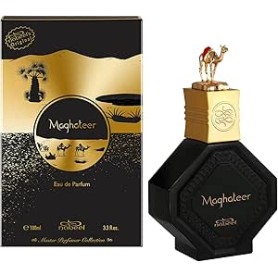 Nabeel Maghateer 100ml EDP